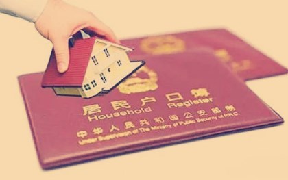 直系亲属关系的证明怎么开