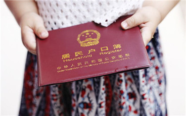 籍贯跟户口所在地有什么区别?
