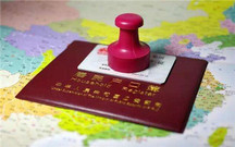 身份证到期遗失补办怎么办?临时身份证如何办理?