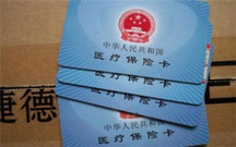 北京地区医保卡丢失怎么办?