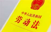 劳动合同终止的几点注意事项