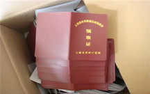 农村低保申请应该怎么写?