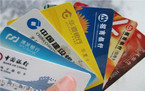 信用卡可以透支多少钱?