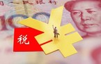 二手房房产税如何征收?房产税有哪些规定