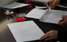 还款承诺书怎么写,还款承诺书有法律效力吗