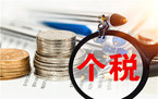 已开具的普通发票联遗失怎么办