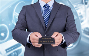 行驶证可以提前多久换证
