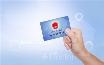 社会保障卡代办需要什么资料?