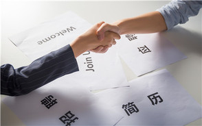 企业股权认购协议书商用合同范本是怎样的