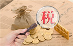 企业所得税对扶贫捐赠支出有什么规定