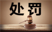 哪些情形下的刑事申诉法院不予受理?