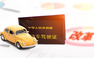 我国可以报考国际驾照吗?