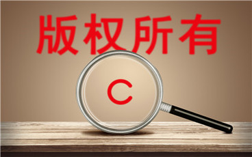 专利申请流程及注意事项