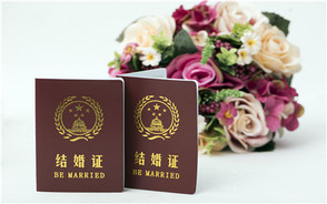 再婚可以享有婚假吗?