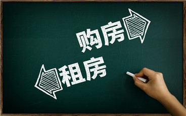 北京公租房申请后如何分配