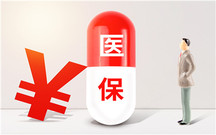 自由职业能不能办理医保