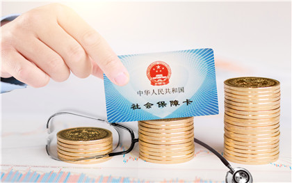 个人社保查询怎么查?
