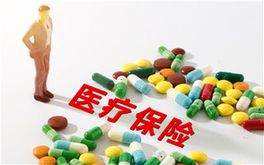 职工医保在哪里办理,职工医保办理手续有哪些