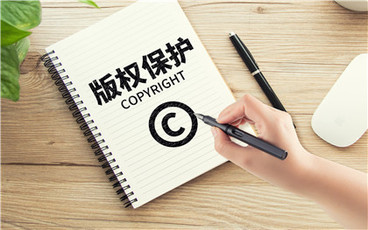 中国驰名商标申请你都知道哪些?
