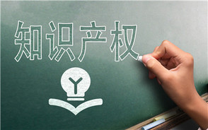 外观设计专利权部分无效是什么意思?