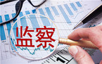 纪检委与监察委有什么区别?监察机关职责是什么
