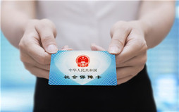 社保卡密码变更办理时间多久,社保卡有哪些功能