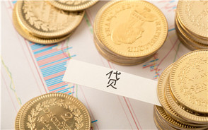 网上小额贷款需要注意什么?