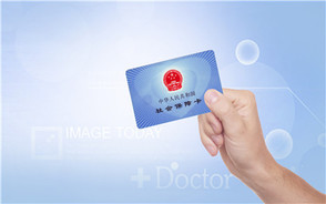 什么是失业保险?失业保险缴费标准是什么