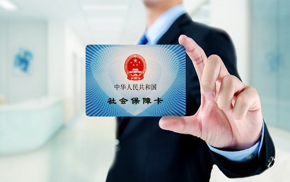 社保卡怎么激活?有三种激活方法