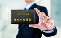 轻微肇事逃逸一定会吊销驾驶证吗