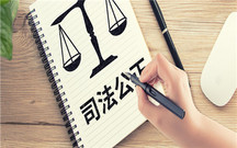 假释和缓刑构成累犯的怎么处理