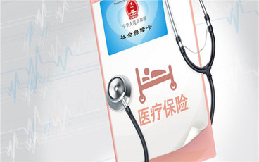 农合和医保可以同时享有吗