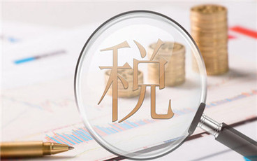 成都二手房交易税费多少
