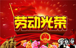 劳动纠纷的赔偿起诉状2022