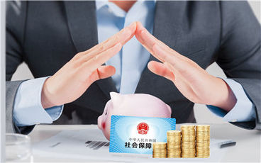 职工医保报销范围包括哪些