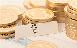 房屋抵押贷款可以用公积金还吗