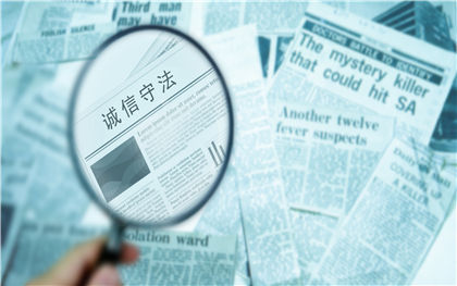 营业执照增加经营范围流程有哪些
