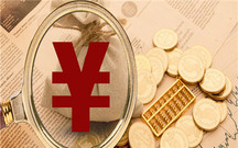 税收滞纳金可以减免吗