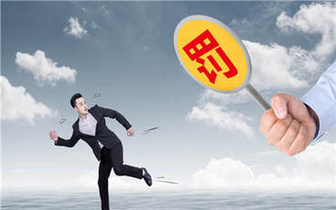 无期徒刑减刑改有期徒刑需交罚金吗