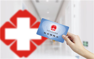 产假影响社保基数吗