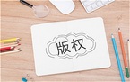 商标异议答辩后多久出结果
