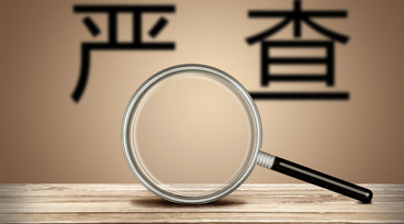交通事故案件起诉期限