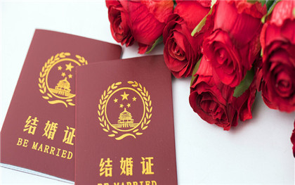 复婚要带什么证件