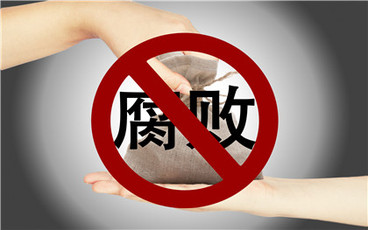 挪用公款罪立案量刑标准