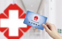生育险能报销哪些