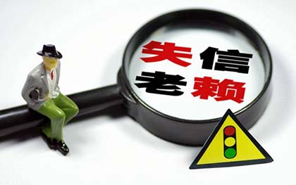 欠钱不还怎么办 欠钱不还怎么办
