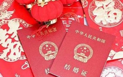 婚假多少天