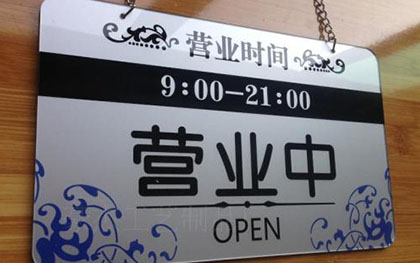 营业执照年检报告书