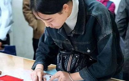 助学贷款申请