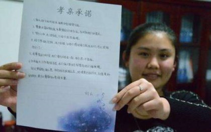 个人责任承诺书